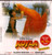 Koyla CD1997