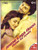 Jeene Laga Hoon Pehle Se Jyada-MP3-40 Songs
