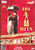 101 R. K. Hits-3 DVD PACK