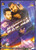 Romeo Ranjha DVD 2014