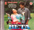 Beta  Made In India CD 1991