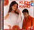 Kuch Naa Kaho  / CD 2003