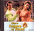 Mere Sapno Ki Rani / ZEE  CD 1997