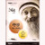 Osho - Mrityu Ka Smaran Mrityu Jeevan Ka Doosra Kinara 2 CD set (Hindi)