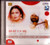 Mohd Siddique Ranjit Kaur / Chetti Chetti Ho Ja Gabru /  CD 2003