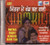 Amar Singh Chamkila- Amarjot-Mitra Main Khand Ban Gai / CD 2000