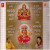 Tripti Shakyal Kabhi Santoshi Mata Banke Kabhi Gayatri Mata