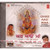 Shiv BhardwalGhar Aao Maa