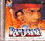 Ram Jaane / CD 1995