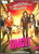 Ungli /DVD 2015