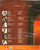 The Ultimate Sufi Collection / 12 CD SET / Music Today bk