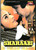 Sharaabi / DVD Eros
