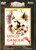 Disco Dancer / DVD Bollywood