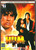 Hum / DVD Samrat