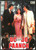 Do Aur Do Paanch / DEI DVD