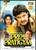 Prem Pratigyaa / DVD SKY