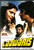 Laawaris / DVD Eros-OLD