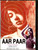 Aar Paar / DVD T.S