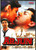 Arjun / DVD Digital