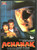 Achanak / DVD Eros