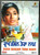 Dukh Bhajan Tera Naam / DVD Soven