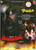 Aaj Ka Goonda Raaj / DVD T.S