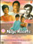 Naya Raasta / DVD T.S