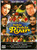 Pehla Pehla Pyar / DVD T.S