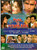 Pyar Ka Taraana / DVD T.S