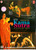 Kama Sutra / DVD T.S
