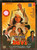 Insaaf Ki Devi / DVD T.S