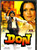 Don / DVD EROS