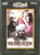 Nanak Dukhiya Sub Sansar / DVD BLY
