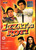 Izzat Ki Roti (1993) DVD