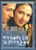 Koi Mere Dil Se Poochhe / DVD EROS