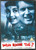 Woh Kaun Thi / DVD EROS