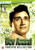 Dev Anand Forever Sellection