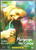 Margarita With A Straw / DVD 2015