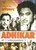 Adhikar / eg old