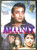Amaanat / Songs / MDE