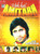 Yeh Hai Amitabh / Siongs @ Dialogues / 5 CD SET