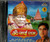 Om Sai Ram / Vol 1 / Jagjit Singh And Other