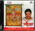 Anup Jalota-Shreemad Bhagwat Geeta Part 1 TO 18 /  MP 3