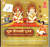 Shubh Deepawali Poojan-Mahalxmi Poojan Vidhi / Shree Mahalaxmi Sankeertan Mala / 2 CD SET