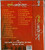 Sampoorna Aarti Sangrah / MP 3 BK