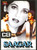 Saagar / DEI DVD