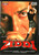 Ziddi / DEI DVD