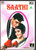 Saathi / DEI DVD