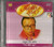 Anmol Ratan R.D.Burman-Raina Beeti Jaye / Vol 2