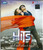 Hits Of Shahrukh Khan @ Kajol / MP 3